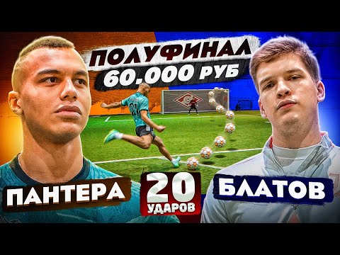 Видео: Колко акра са 100x100 фута?