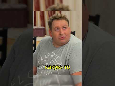 Другого сына юриста нету🤣 #юмор #костявера #сериал #кино #смех #футбол #фильм #воронины