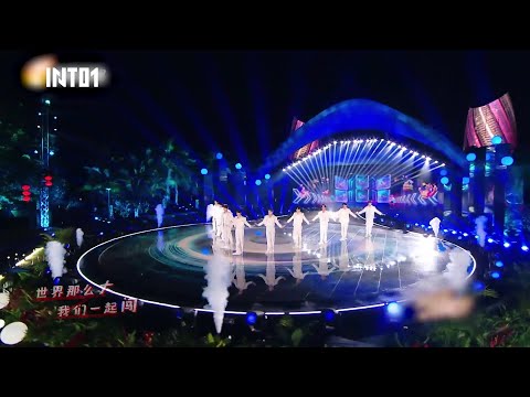 【INTO1】网络视听盛典舞台《天生就要飞》BORN TO FLY