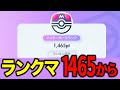 【ポケポケ】パック開封→1465ptからランクマ!【イーブイガーデン】