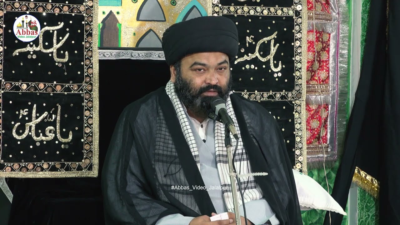 Maulana Syed Namdar Abbas | Majlis e Barsi 4 Nove 2024 Master Qasim Raza Marhoom Usmanpur Jalalpur