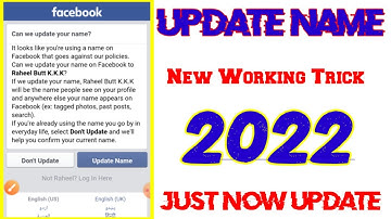 How to send Facebook id on update name 2022 | Fb id ko update name pay kaise bheje|Update name Trick
