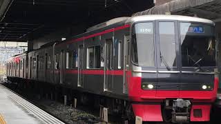 名鉄3150系3159f+3155f(特急内海行き) 神宮前駅発車‼️