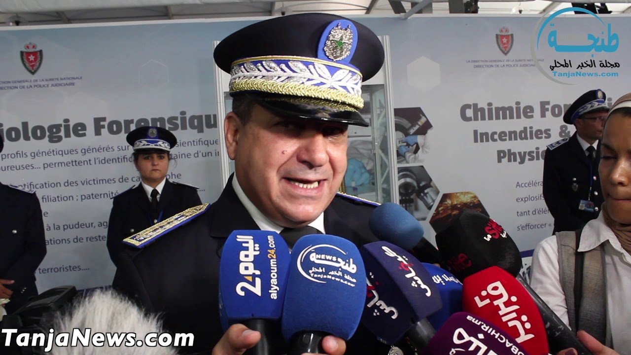 طنجة .. انطلاق النسخة الثالثة من الأبواب المفتوحة للمديرية العامة للأمن الوطني