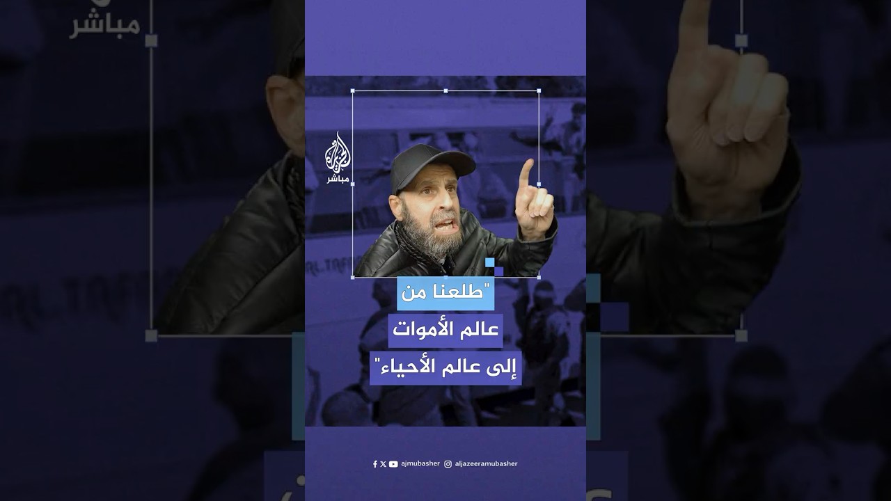 دموع وأحضان في أول لقاء بين أسرى وعائلاتهم بعد تحرّرهم من سجون الاحتلال