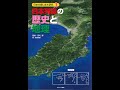 日本の島じま大研究（全3巻）あすなろ書房