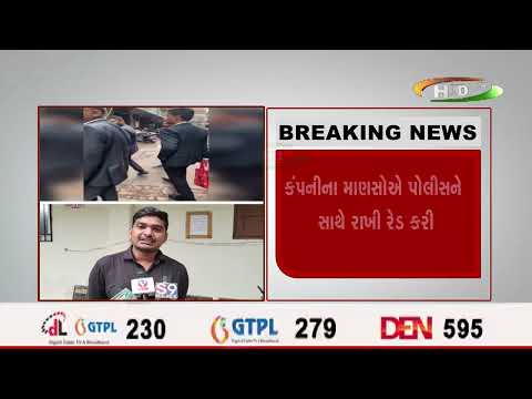 સુરતના વરાછા વિસ્તારની ઘટના