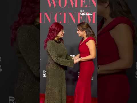 نبيلة عبيد تبهر الحضور في فعالية المرأة في السينما بمهرجان البحر الأحمر السينمائي الدولي