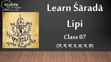 Learn Sharada script 07