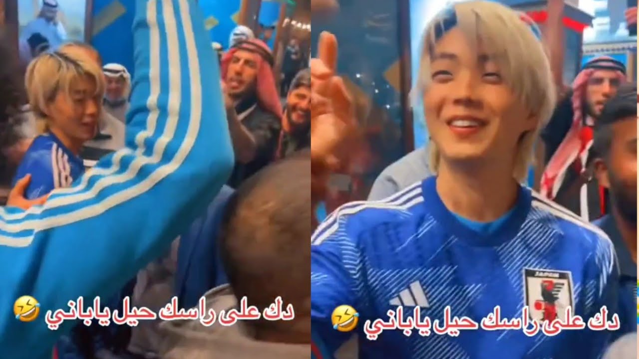 شوفو العراقين شسوو بالمشجع الياباني تايو بعد الخساره اليابان أمام ...