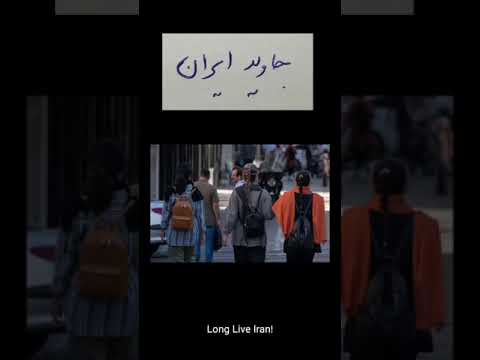 سرود نافرمانی    