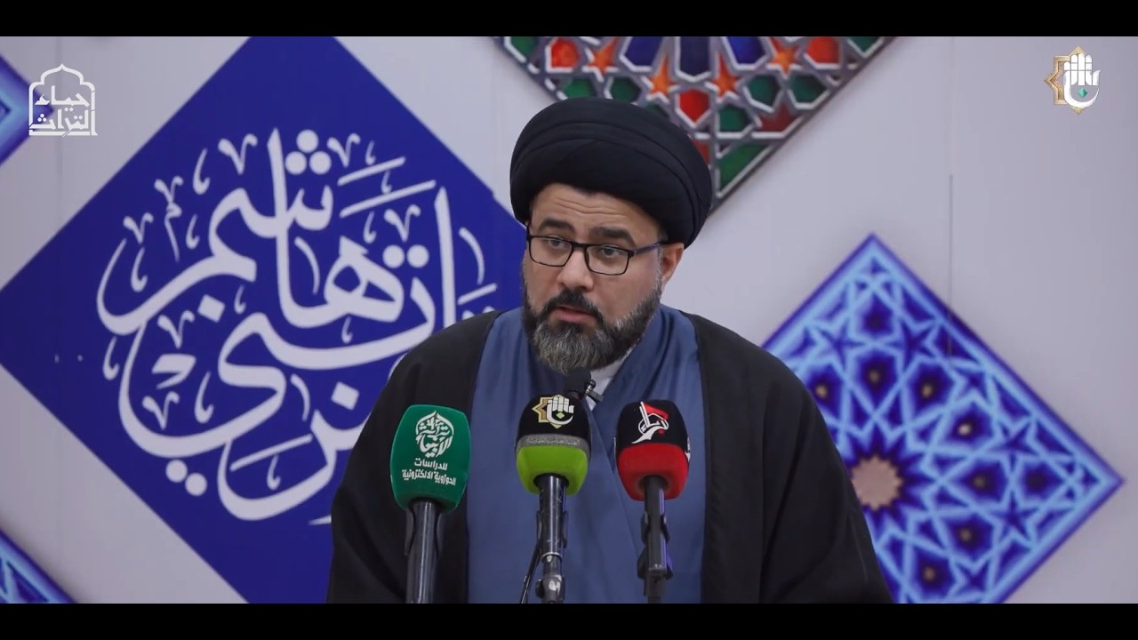 كلمة الهيأة العليا لإحياء التراث في المؤتمر التمهيدي الأول لألفية حوزة النجف الاشرف