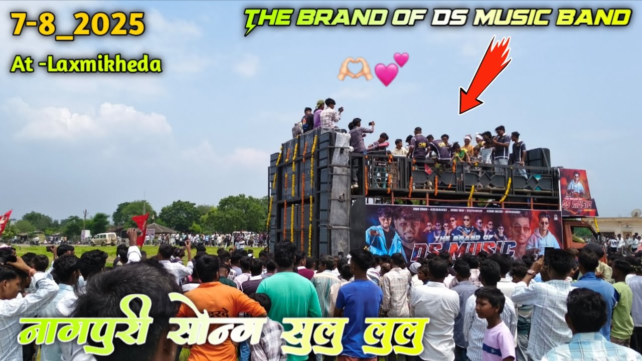 The brand of DS Music Band नागपुरी Song सुलू लूलू 7-8-2025; Laxmikheda
