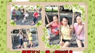 海豐國小第六十九屆畢業典禮畢業生合唱曲~往未來飛的客機