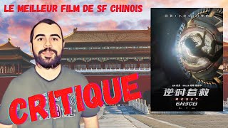 Reset 2017 - Critique