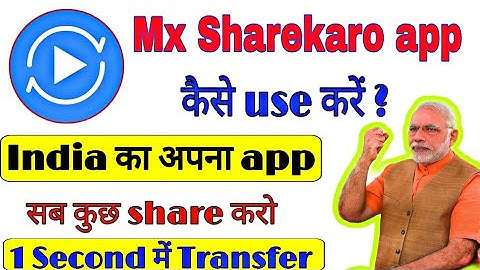 Mx Sharekaro app |Mx Sharekaro app download | Mx sharekaro app review | India own shareit app