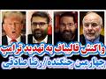 واکنش قالیباف به تهدید ترامپ چهارمین جنگنده هم زده شد رضا صادقی من جنوبم تقاضای تغییر رژیم امریکا