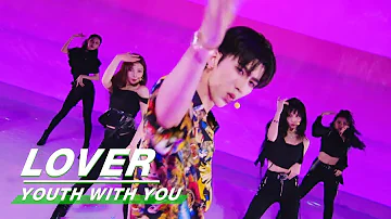 Collab Stage LOVER Of KUN Cai Group 蔡徐坤组 情人 合作舞台纯享 Youth With You2 青春有你2 IQIYI Collab Stage LOVER Of KUN Cai Group 蔡徐坤组 情人 合作舞台纯享 Youth With You2 青春有你2 IQIYI