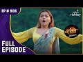 Soumya faces the end  shakti  power full episode  ep 906