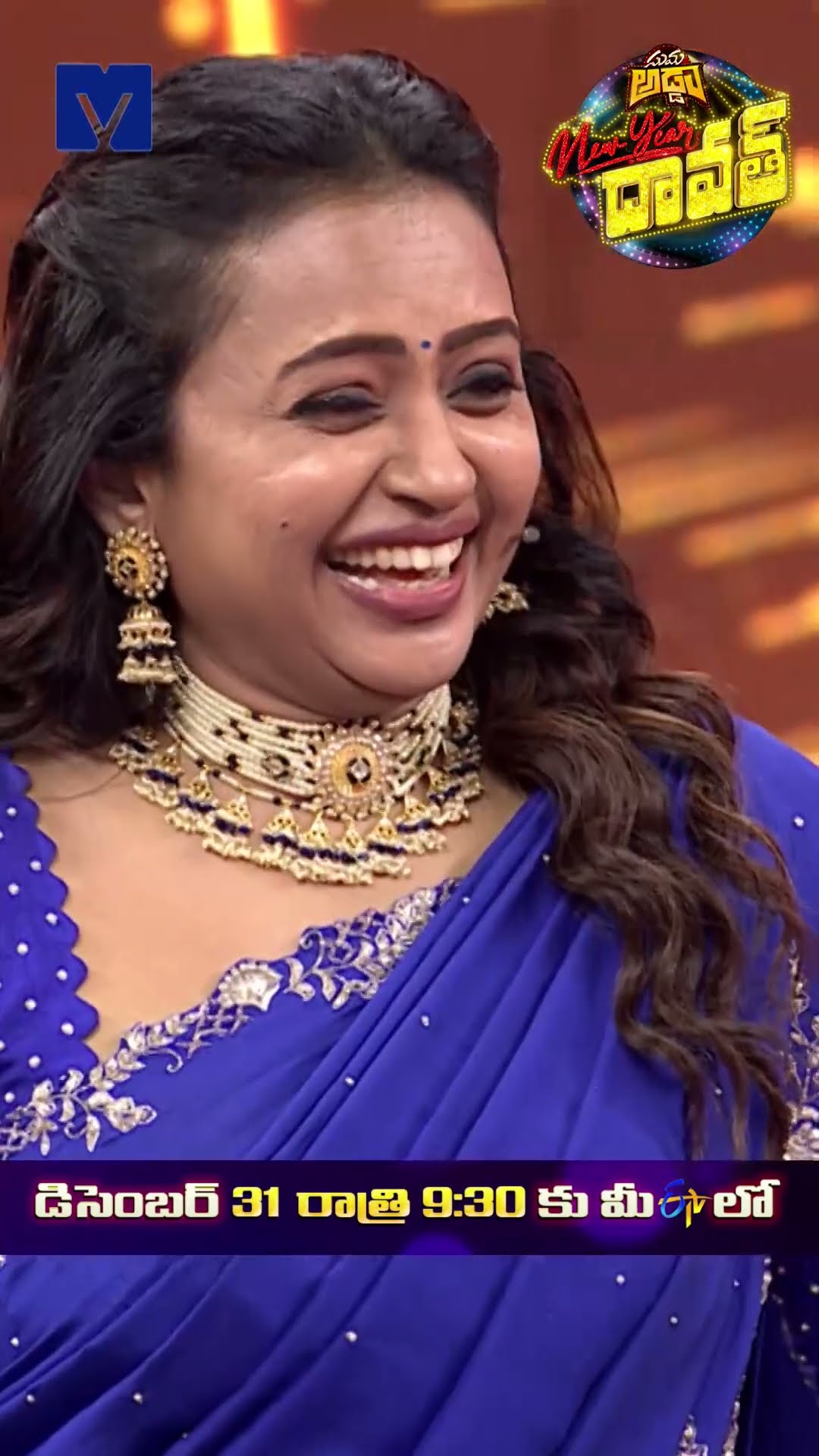 #Shorts - Sowmya \u0026 Hyper Aadi Hilarious Punchs in 2025 ETV New Year Event - 31st December@9:30 PM