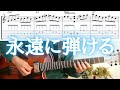 【切り抜き】初心者の頃永遠にやりまくった練習(1625ジャズフレーズ)
