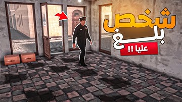 محاكي محل جوالات #2| إشتريت جوال أيفون مسروق 😂! # !! Mobile Store Simulator