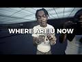 "WHERE ARE U NOW" | KAY FLOCK x OY QUAN X EDOT BABY X SAMPLE NYC DRILL TYPE BEAT