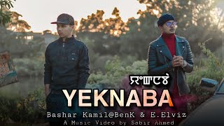 YEKNABA FT. BEN K, E ELVIZ ||  MUSIC VIDEO