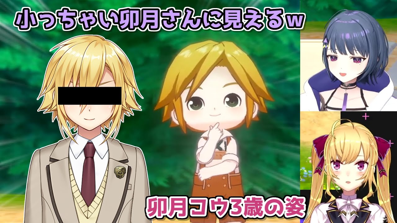 【牧場物語 Let's！風のグランドバザール】歩いてた子供が卯月コウに見えた鷹宮リオンと小清水透【にじさんじ切り抜き】