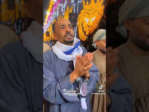 اجمل خانة في فرح المتعدد اسمع اللحن والكلمات اكسبلور ياسر رشاد تيك توك تصميمي ترند جديد