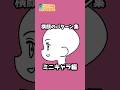 横顔のパターン集（ミニキャラ）