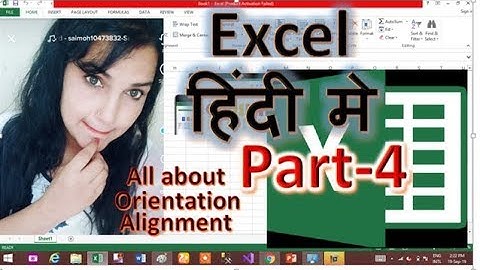 MS Excel 2013 | Orientation, Text Control, Alignment | Excel in Hindi - Part 4