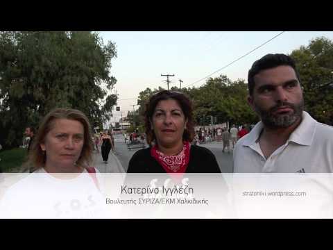 ΚΑΤΑΓΓΕΛΙΑ ΒΟΥΛΕΥΤΩΝ ΓΙΑ