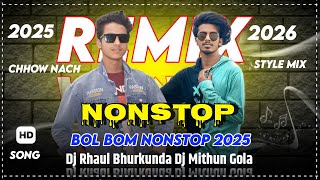 Last Somwari Nonstop Chhow Nach Dance Remix  Rajrappa Rood Show Mix Dj Rahul Dj Mithun 