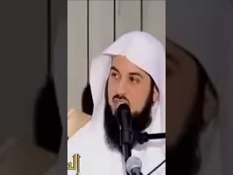 أتستبدلون الذي هو أدنى بالذي هو خير الشيخ د محمد العريفي
