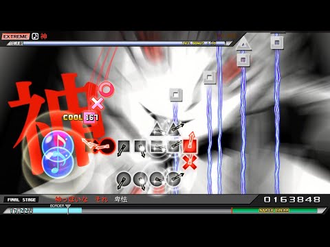 【PPD】神っぽいな 【EXTREME】AUTO PLAY