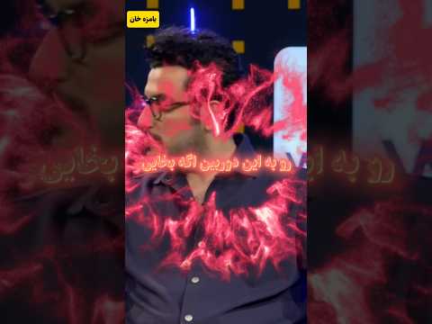 مهرداد صدقیان عالیه فیلم کلیپ خندارترین طنز 