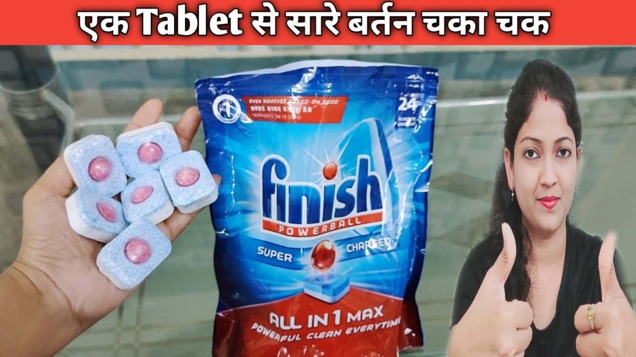 Finish Tablet for Dishwasher Best Dishwasher Tablet 2020 YouTube