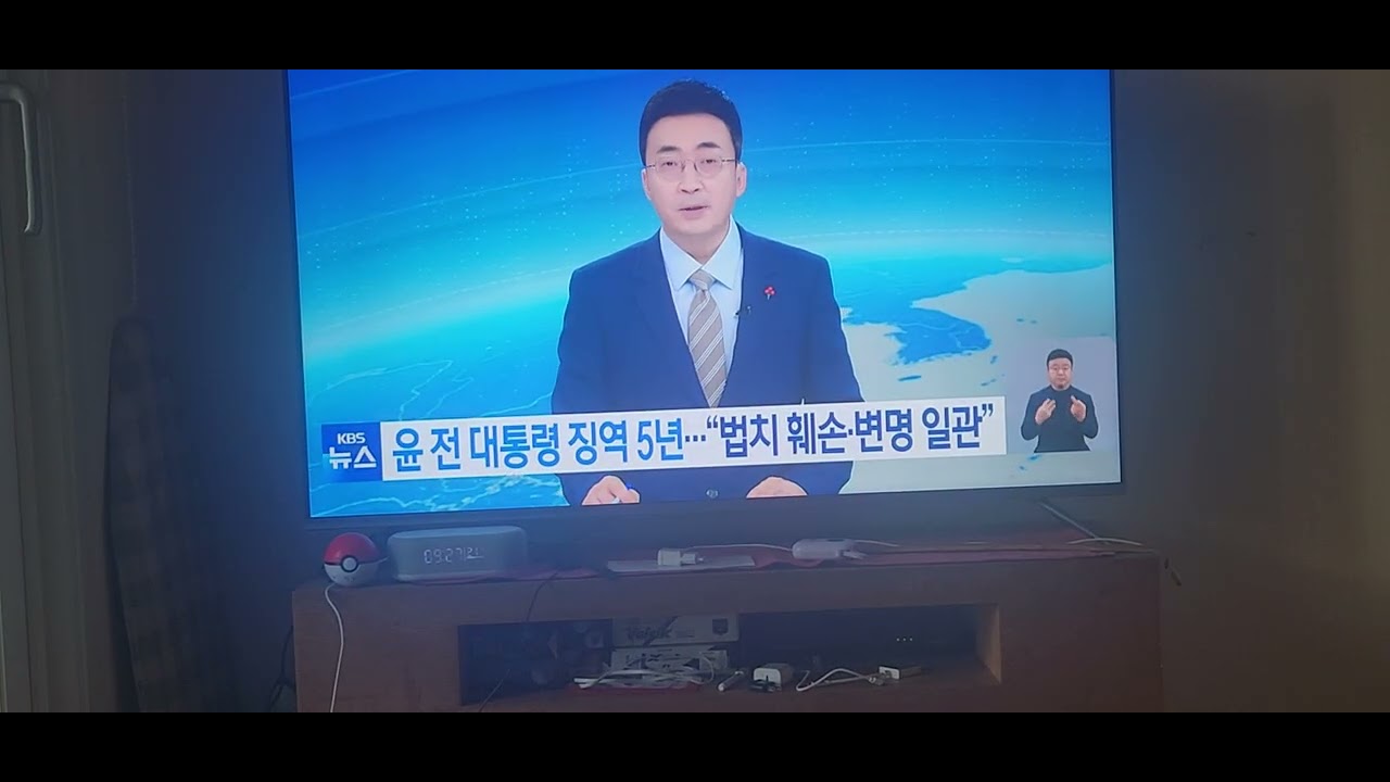 KBS 뉴스
