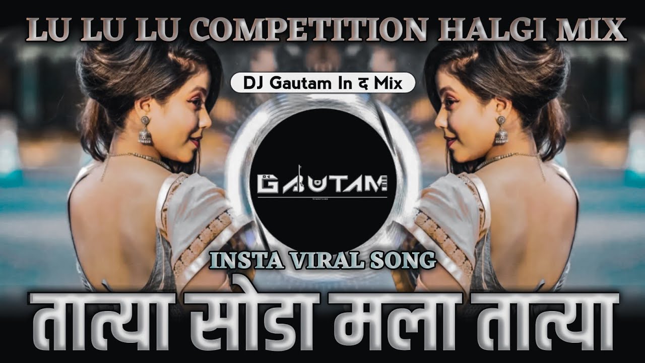 Soda Mala Tatya Soda X Lu Lu Lu Mix  Competition Halgi Mix  DJ Gautam In The Mix