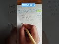 খুব কমন আর গুরুত্বপূর্ণ একটি প্রশ্ন#foryou #ntrca #reelsvíral #reelsvideos #bcs #nibondhon