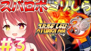 みんも / 奈良のVTuberの配信のサムネイル画像