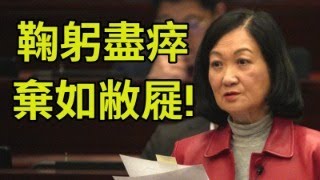 Download Lagu 葉劉宜盡快流亡保命保自由,妳知得太多鳥,隨時成為港版李克強!習川終搞定在APEC見面,料會大打太極,看會否TACO,亞超有無得到仲未知?【岸伯時評】251025 Sat MP3 Download Lagu 葉劉宜盡快流亡保命保自由,妳知得太多鳥,隨時成為港版李克強!習川終搞定在APEC見面,料會大打太極,看會否TACO,亞超有無得到仲未知?【岸伯時評】251025 Sat MP3