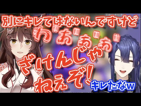 キレてはないと言った数秒後にキレるフミ様【長尾景/ふみ/にじさんじ切り抜き】