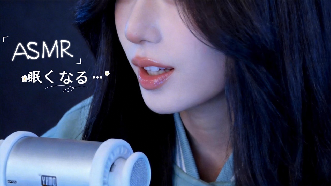 ASMR😴 極上ヘッドスパと耳かきで眠気を誘う癒し時間no talking| Shampoo, Ear Cleaning & Close Personal Attention