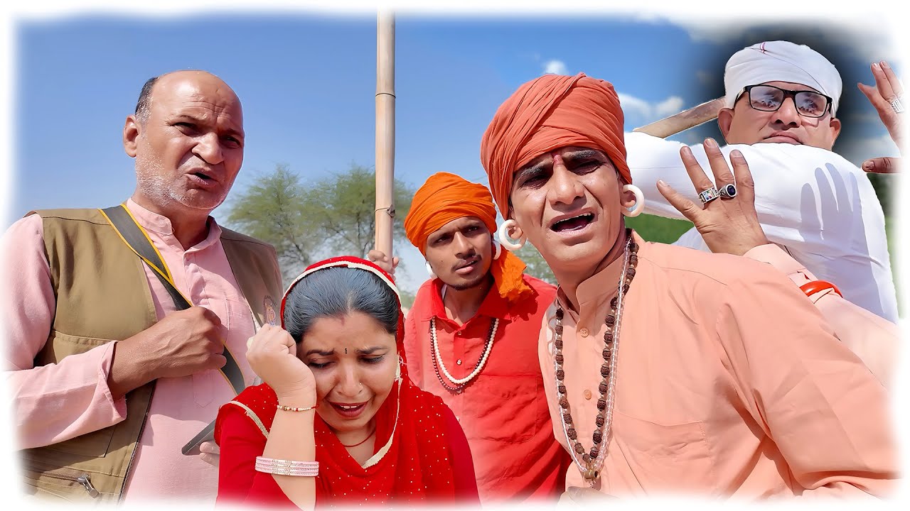 रूपनाथ बन गया जमींदार  full Season - 2  || KHYALI COMEDIAN || NEW COMEDY VIDEO 2025