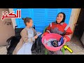 بنت صغيرة تعثر علي كنز شوف حصل اية 