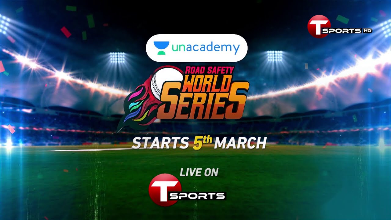 Road Safety World Series T20 Cricket Axycube Solutions Pvt