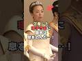 ㊗️100万回再生🎉一般参賀を欠席した瑶子さまに国民は息をのんだ…!#shorts
