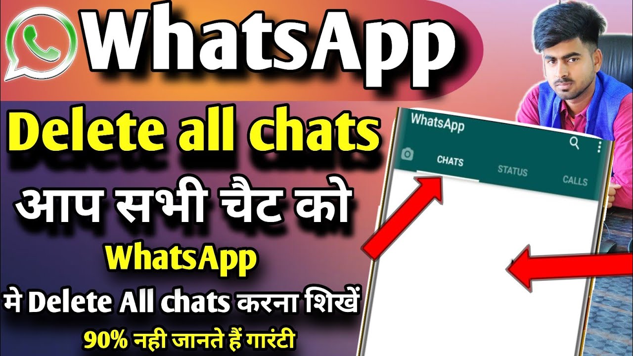 WhatsApp Delete All Chats Kya Hai what Is Delete All Chats In WhatsApp how-to-delete-all-chats-on-instagram-at-once-new-update-2023